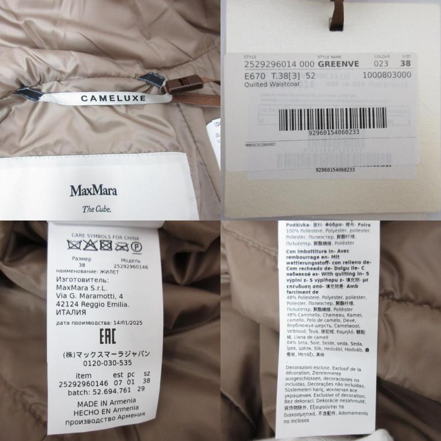未使用 25SS MaxMara マックスマーラ The Cube GREENVE CAMLUXE パディングベスト ジレ 25292960146 サイズ38 ブラウン  レディース 古着 中古 USED Max Mara（マックスマーラ） 未使用 25SS MaxMara The Cube GREENVE