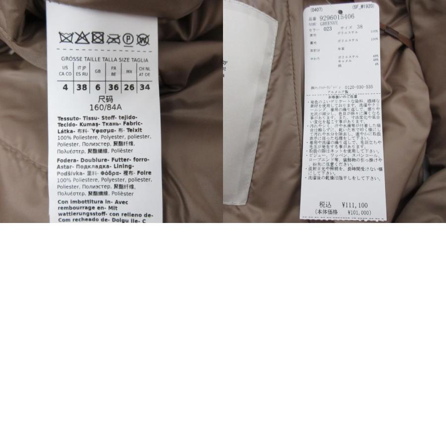 未使用 25SS MaxMara マックスマーラ The Cube GREENVE CAMLUXE パディングベスト ジレ 25292960146 サイズ38 ブラウン  レディース 古着 中古 USED Max Mara（マックスマーラ） 未使用 25SS MaxMara The Cube GREENVE