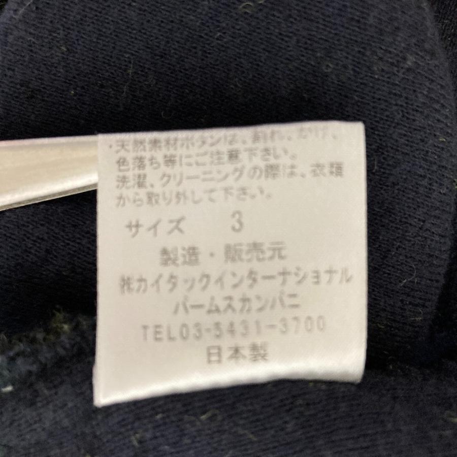 Pal'las Palace（パラスパレス） 美品 ウールコットン ニット