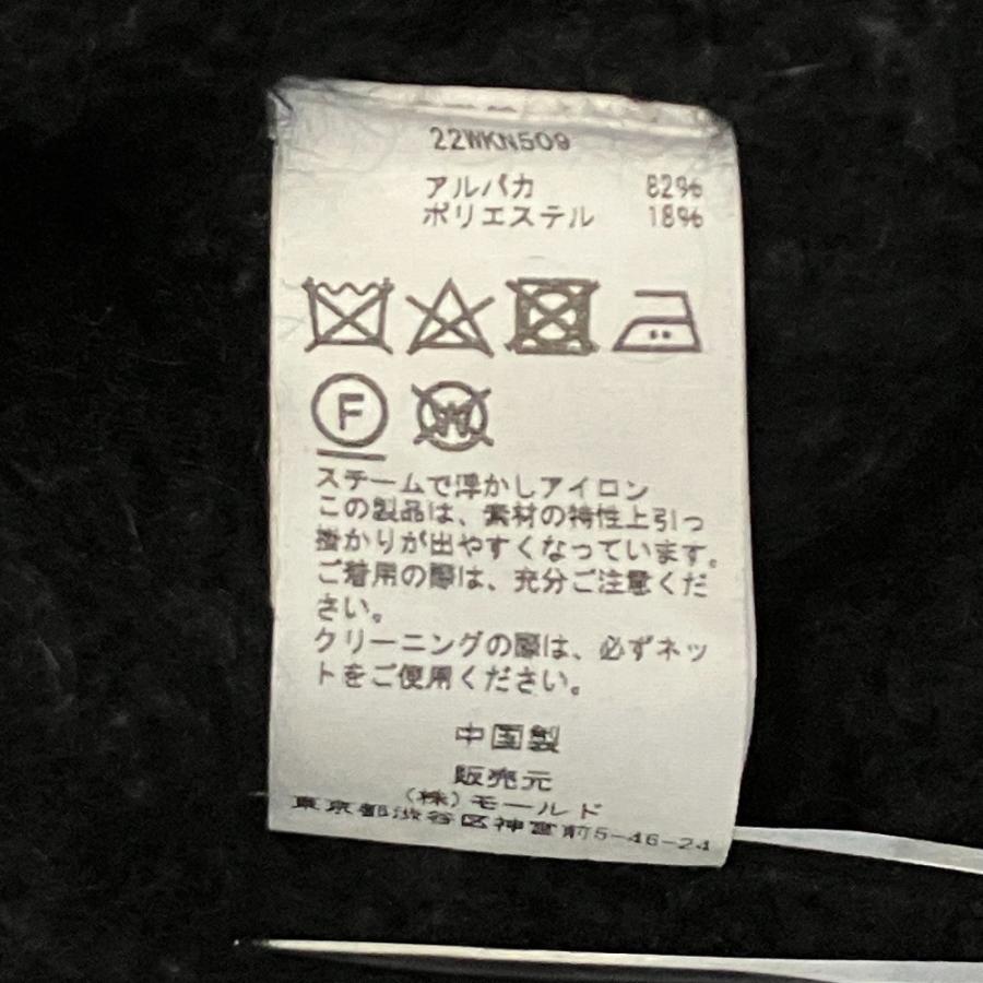 CINOH（チノ） 良品 アルパカニット セーター 22WKN509 サイズ38