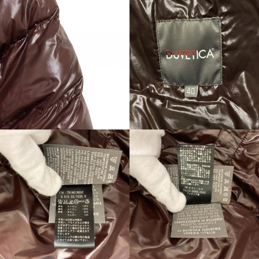 DUVETICA（デュベティカ） 良品 THIACINQUE ダウンジャケット サイズ40 