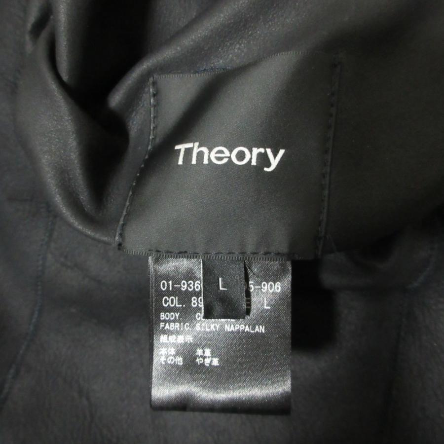 美品 Theory セオリー SILKY NAPPALAN CLAIRENE F リバーシブル ムートンコート L ブラック×ネイビー レディース 古着 中古 USED theory（セオリー） 美品 SILKY NAPPALAN CLAIRENE F リバーシブル
