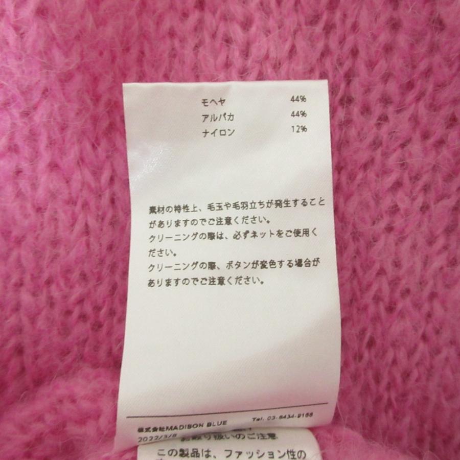 MADISONBLUE - 美品 22AW MADISONBLUE マディソンブルー LOOSE BIG CD MOHAIR モヘヤ ビッグカーディガン MB224-8017 Sサイズ ブラック レディース 古着 中古 USED 美品 MADISONBLUE マディソンブルー LOOSE BIG V CD MOHAIR オーバー
