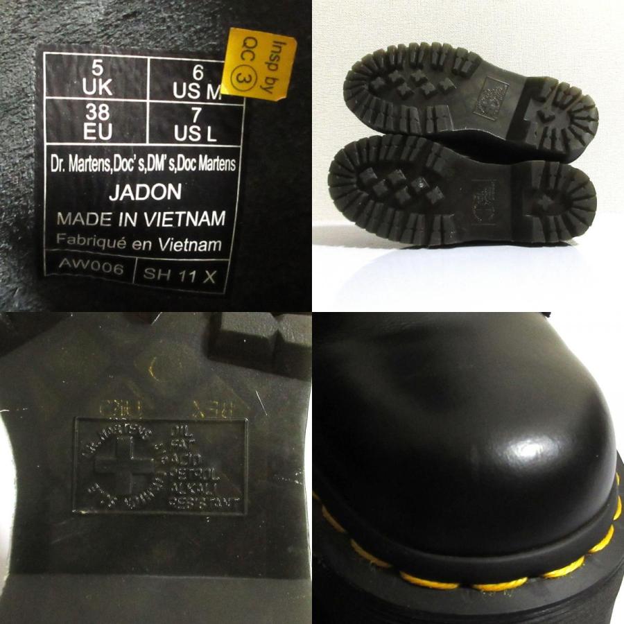 Dr.Martens（ドクターマーチン） 美品 JADON 8ホール 厚底ブーツ AW006