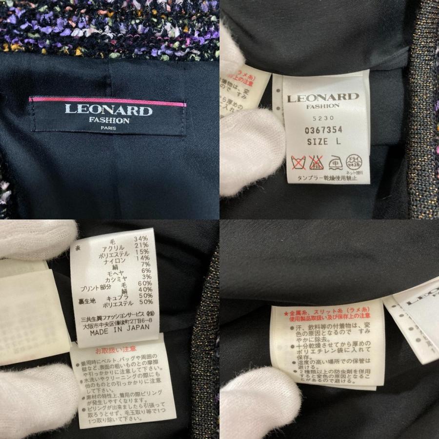 LEONARD - 美品 LEONARD レオナール ウール ツイードテーラードジャケット 38 ブラック ホワイト レディース 古着 中古 USED LEONARD FASHION 美品 レオナールファッション ツイード テーラード