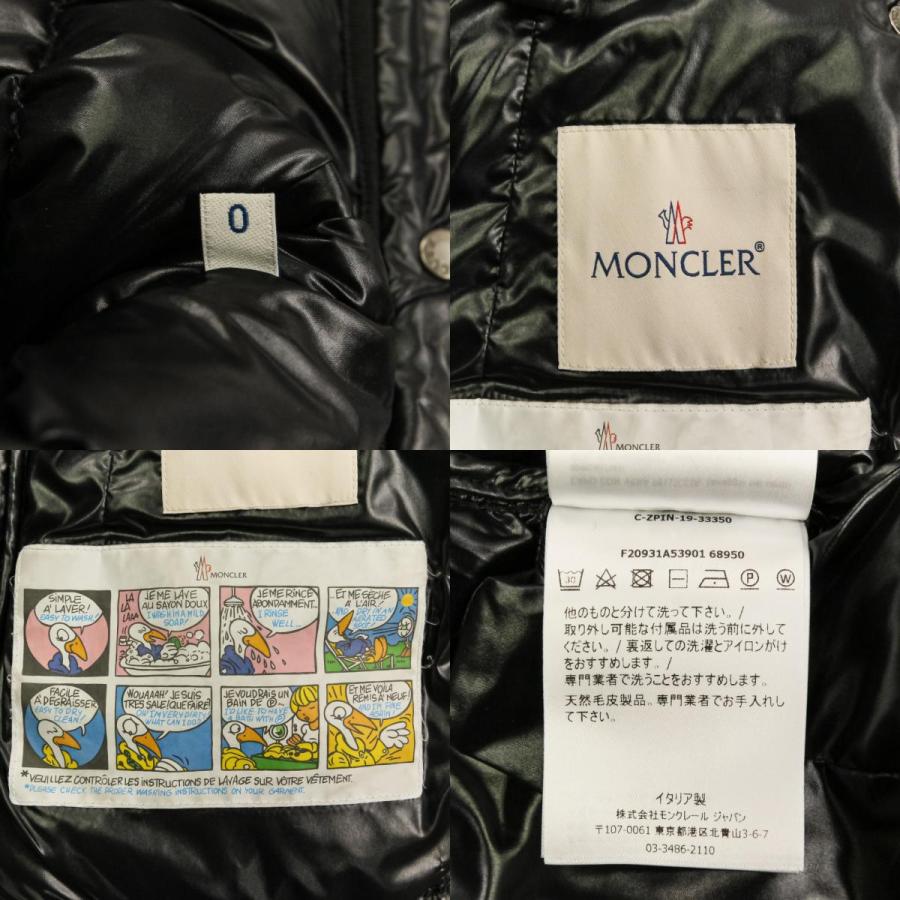 MONCLER（モンクレール） 良品 ARMOISE フォックスファー ダウン