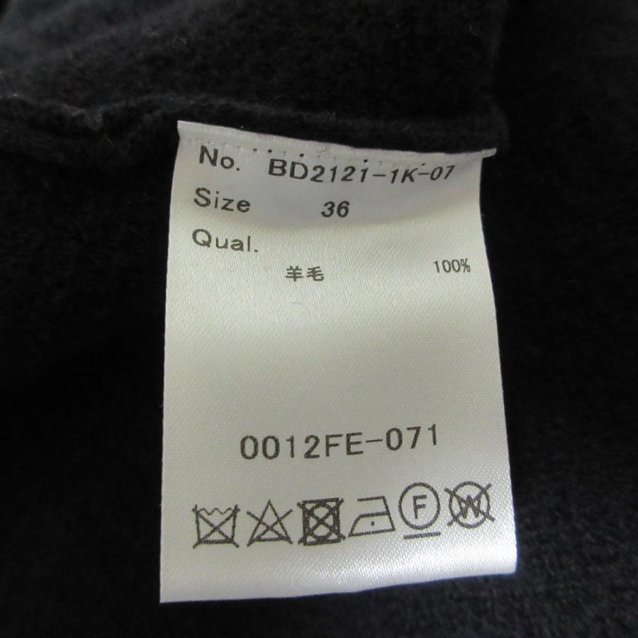 BORDERS at BALCONY（ボーダーズアットバルコニー） 美品 LADY KNIT