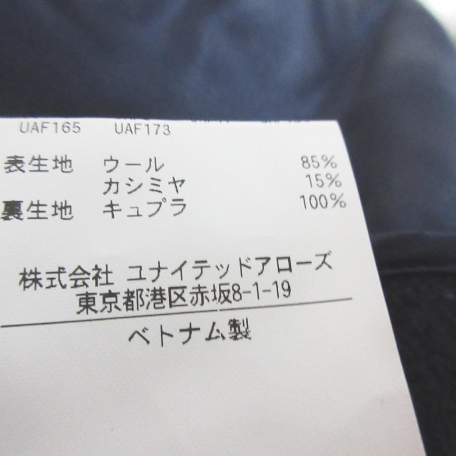 美品 H BEAUTY&YOUTH ビューティーアンドユース ユナイテッドアローズ