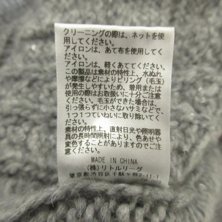 ebure 美品 24AW ebure エブール スパンコールアルパカリリヤーン