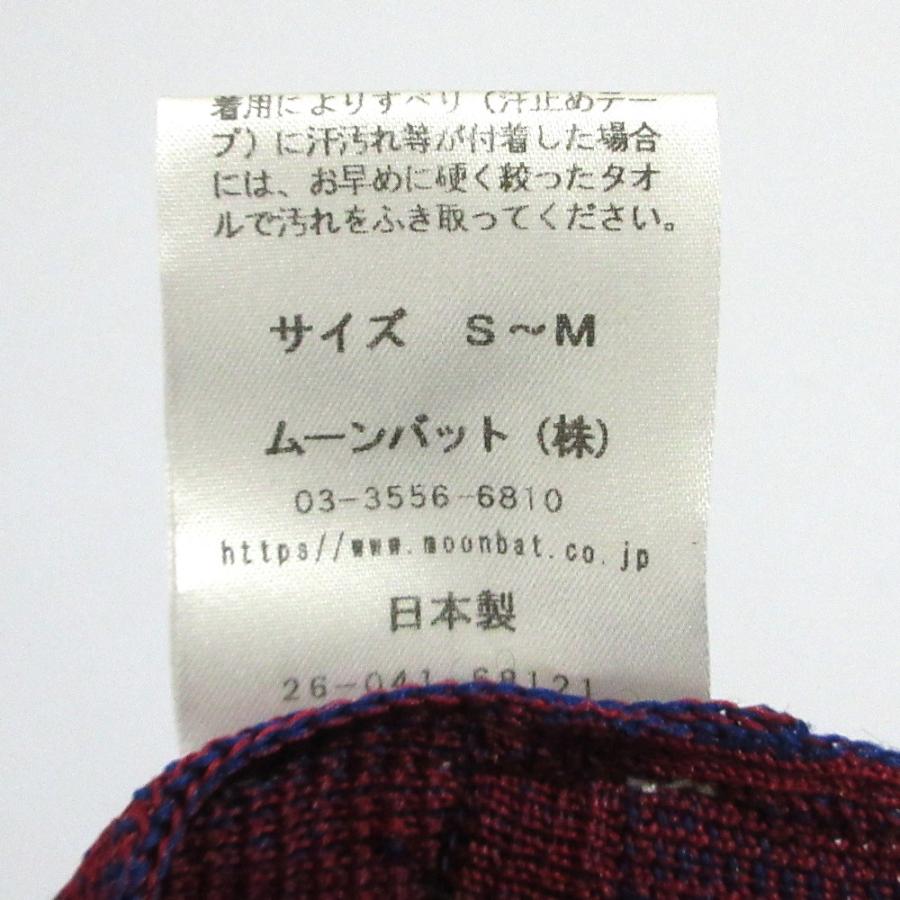 Vivienne Westwood（ヴィヴィアンウエストウッド） 美品 オーブ刺繍