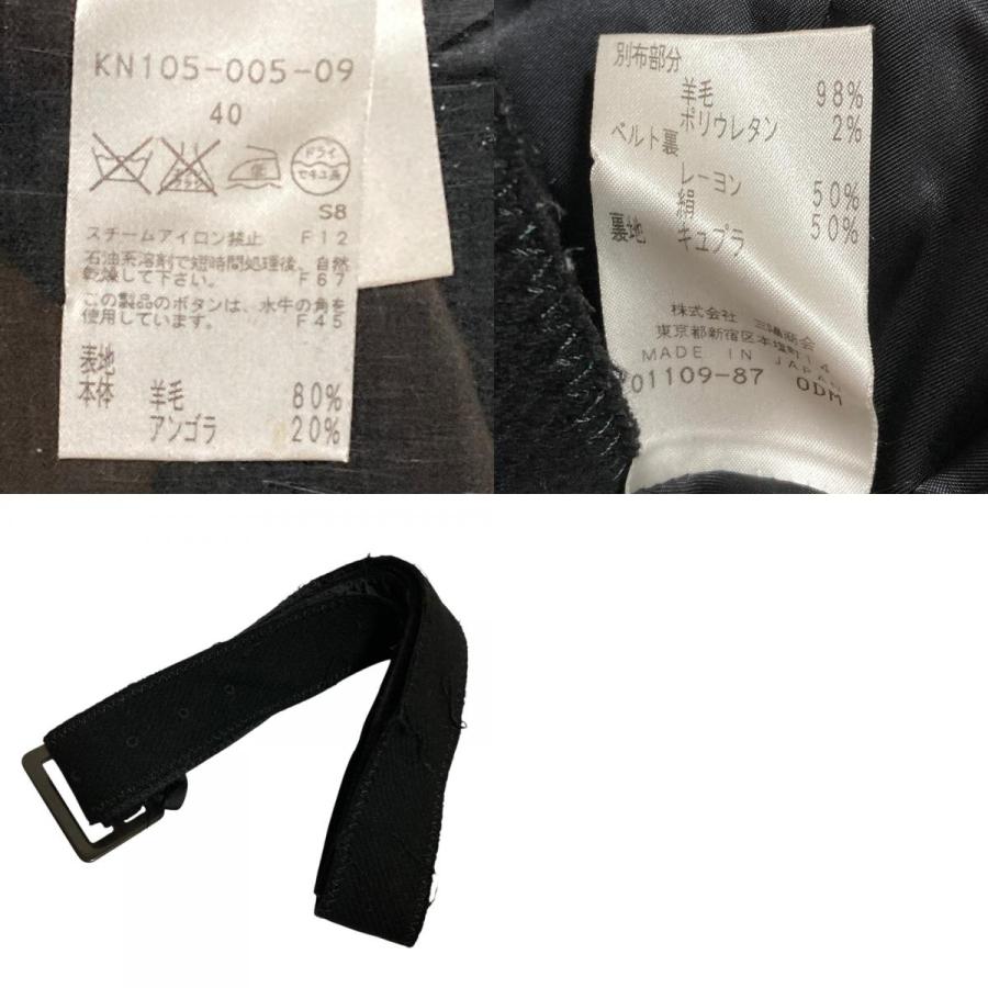 EPOCA（エポカ） 美品 アンゴラブレンド ウール ダブルブレスト ロング 