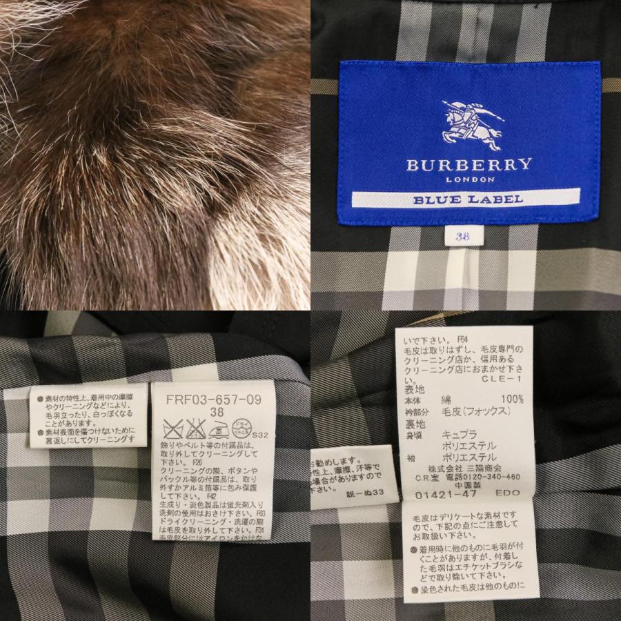 BURBERRY BLUE LABEL（バーバリーブルーレーベル） 良品 バーバリー