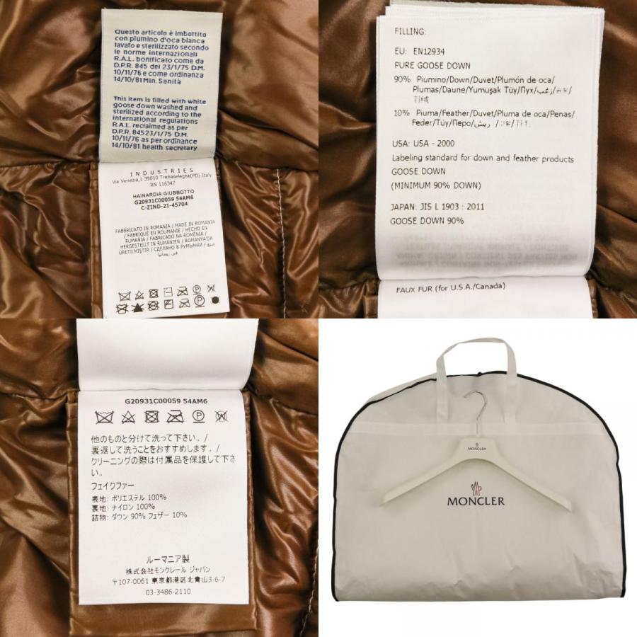 MONCLER（モンクレール） 良品 HAINARDIA フード付き ボアダウンコート 