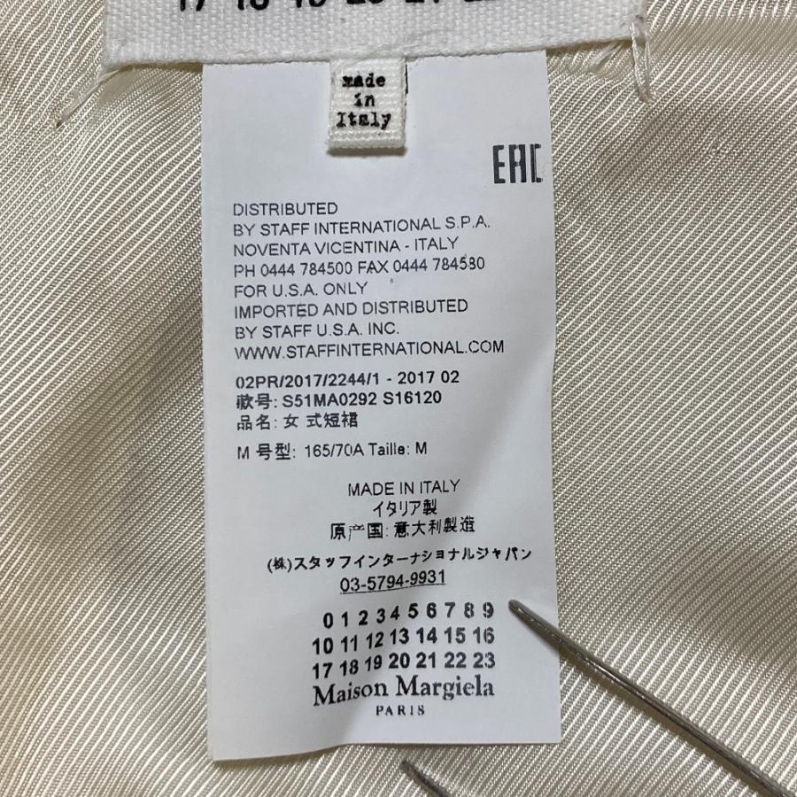 Maison Margiela（メゾンマルジェラ） 良品 Maison Margiela 1 ウール