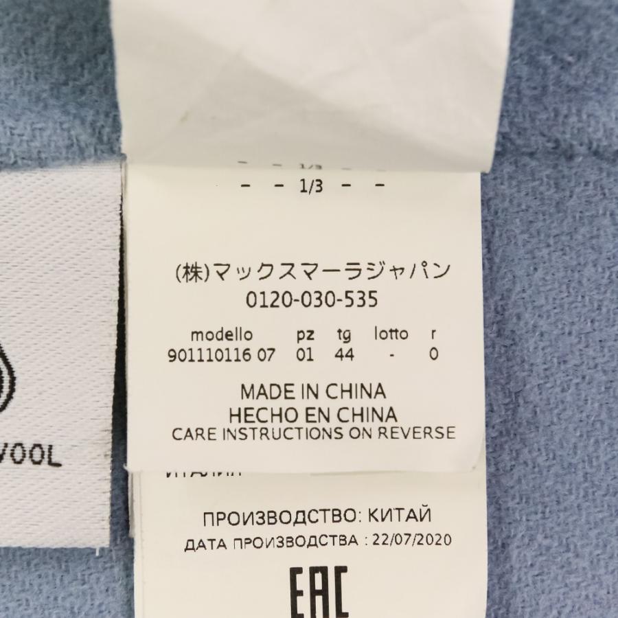 良品 'S Max Mara エスマックスマーラ CUCITO A MANO ウール ベルテッド リバーコート 44 ライトブルー レディース 古着 中古の画像