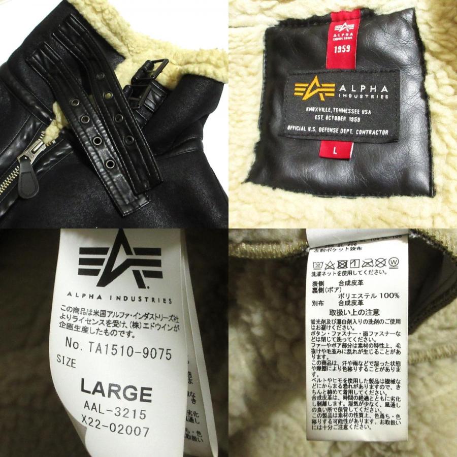 Alpha Industries（アルファ・インダストリーズ） 良品 アルファ