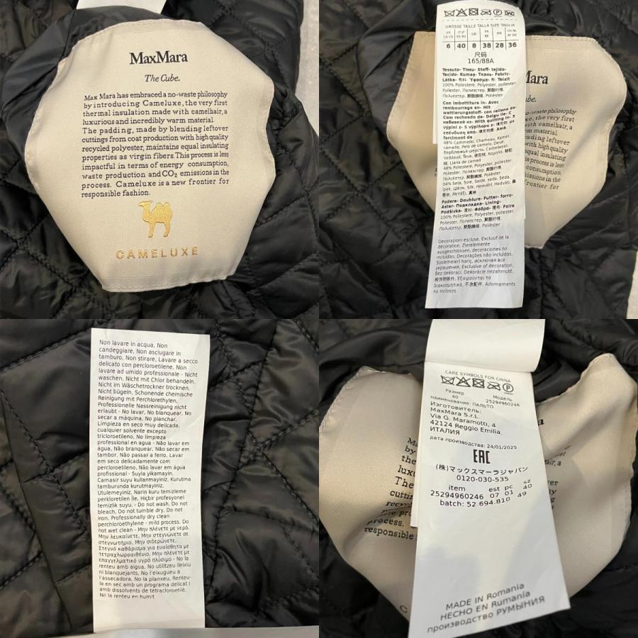 Max Mara（マックスマーラ） 美品 25SS Max Mara The Cube CAMELUXE