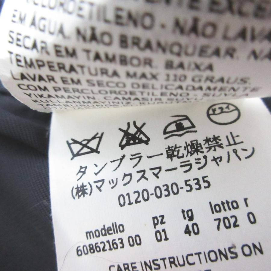 Max Mara Studio（マックスマーラステュディオ） 美品 マックスマーラ
