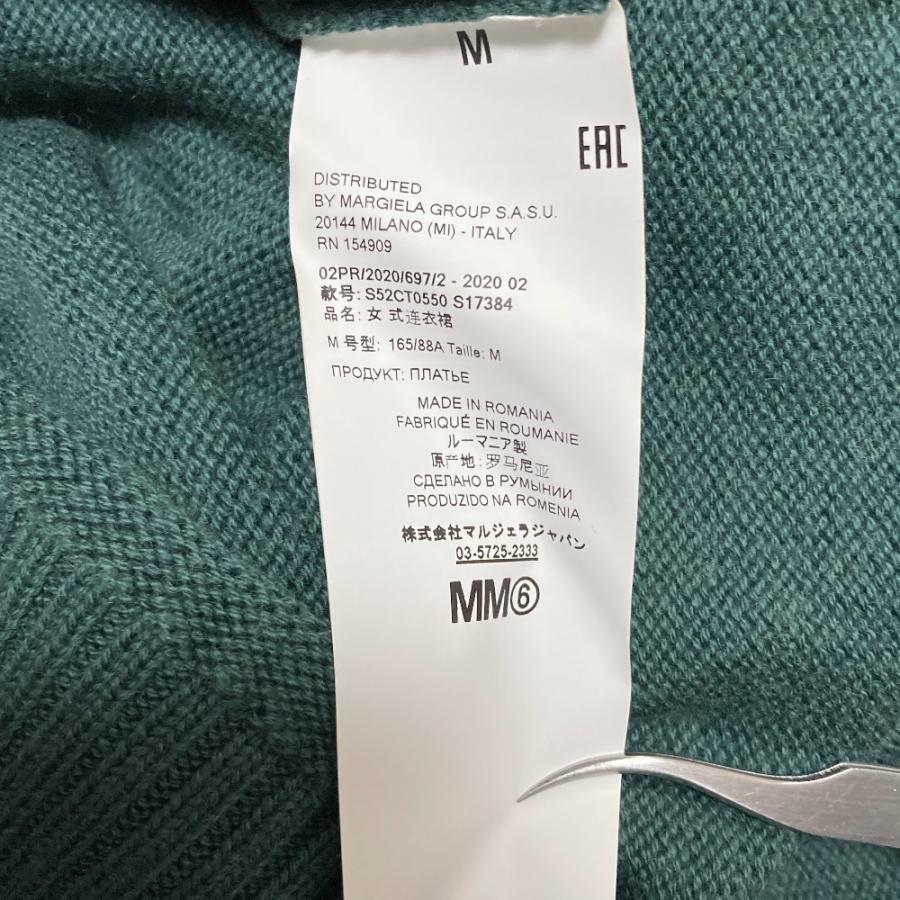 MM6 美品 Maison Margiela メゾンマルジェラ バイカラー エルボー