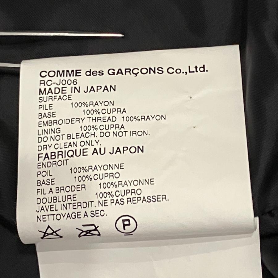 robe de chambre COMME des GARCONS 美品 GARCONSローブドシャンブル