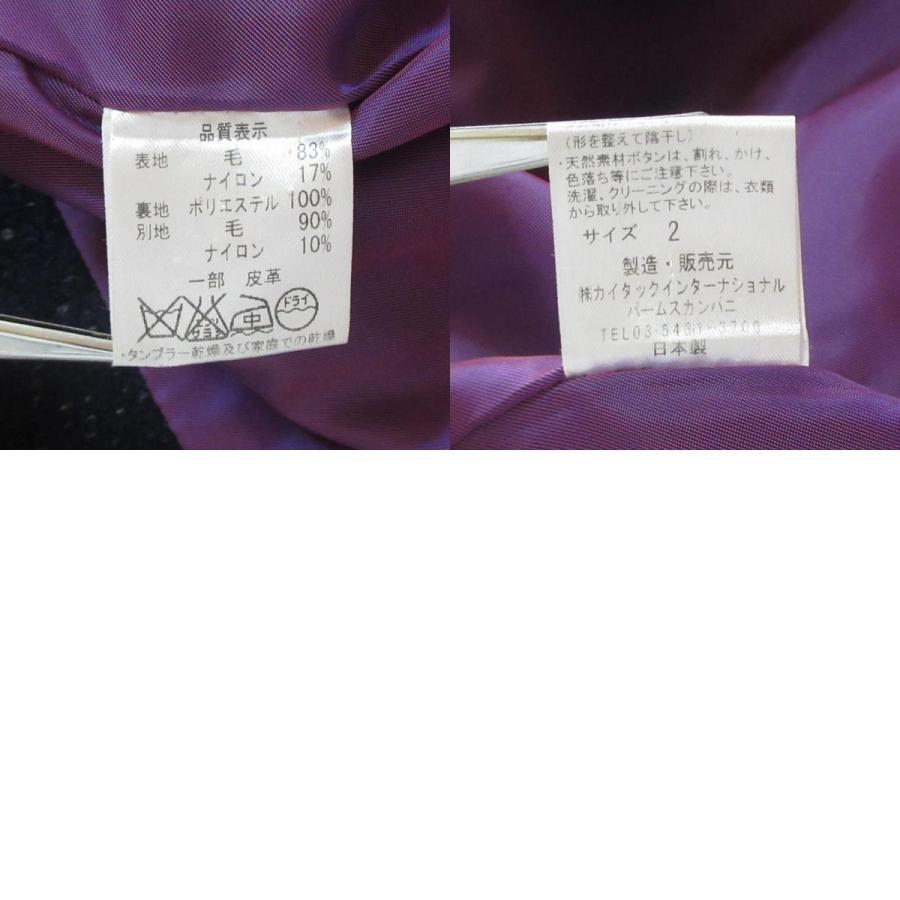 Pal'las Palace（パラスパレス） 美品 pallas palace スタンドカラー