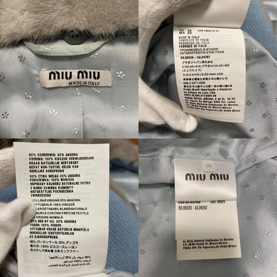 miu miu（ミュウミュウ） 美品 ミンクファー ウールコート サイズ36