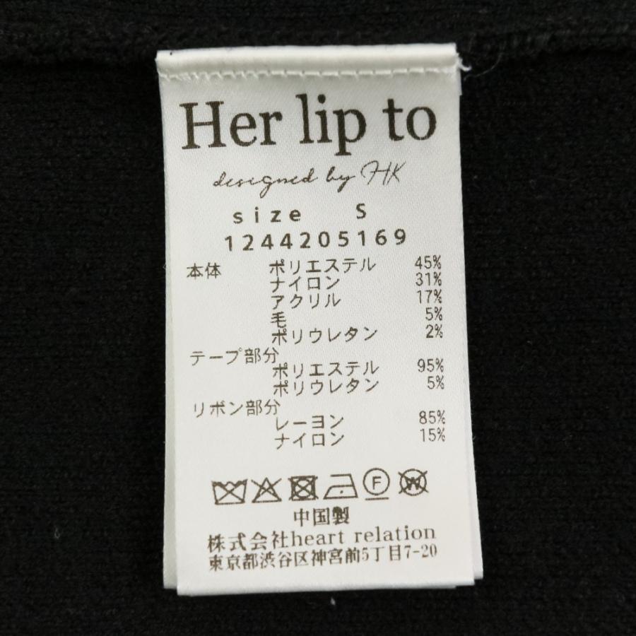美品 24AW Herlipto ハーリップトゥ Simone Knit Long Dress 長袖
