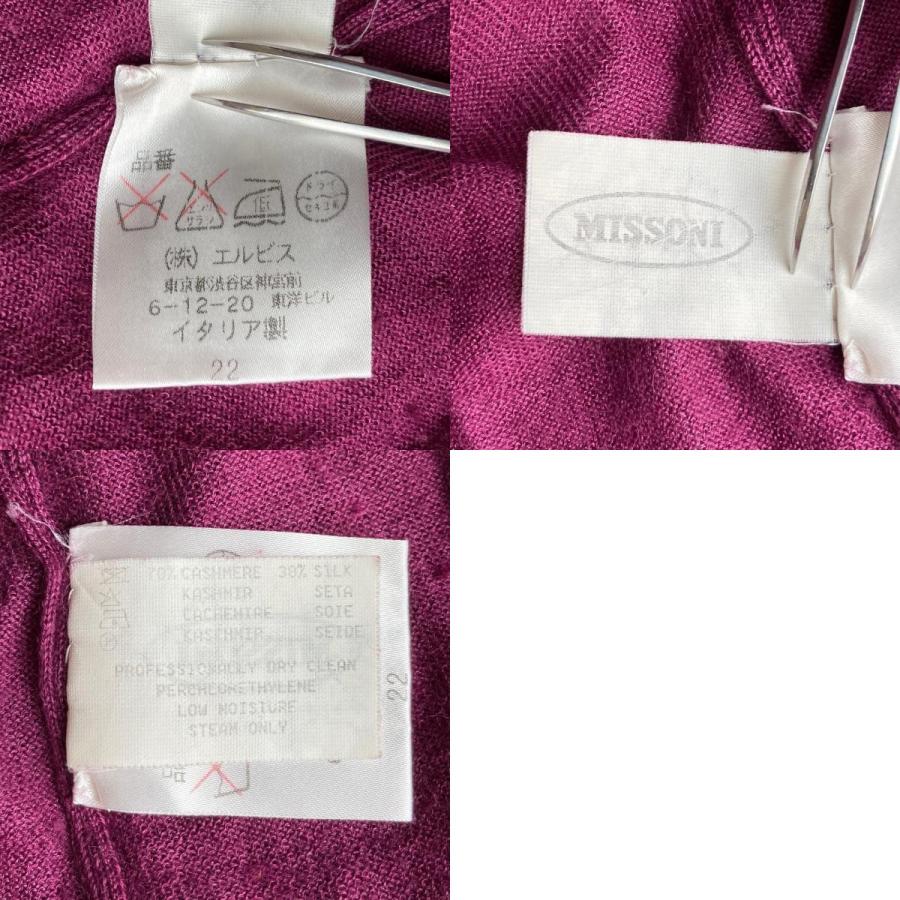 MISSONI（ミッソーニ） 美品 カシミヤシルク タートルネックニット