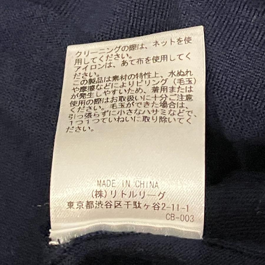 ebure 美品 24AW ebure エブール スーパーファインウール 襟付き