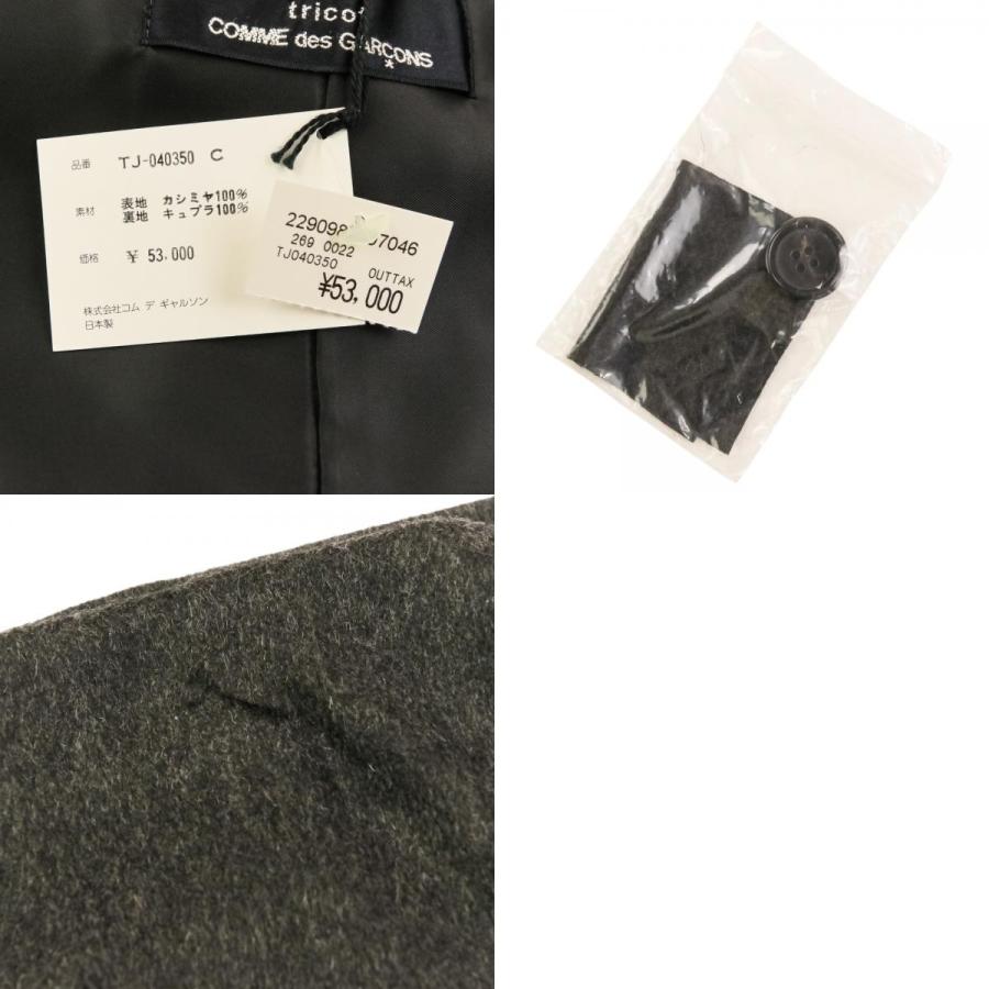 tricot COMME des GARCONS 新品同様 AD1999 トリココムデギャルソン