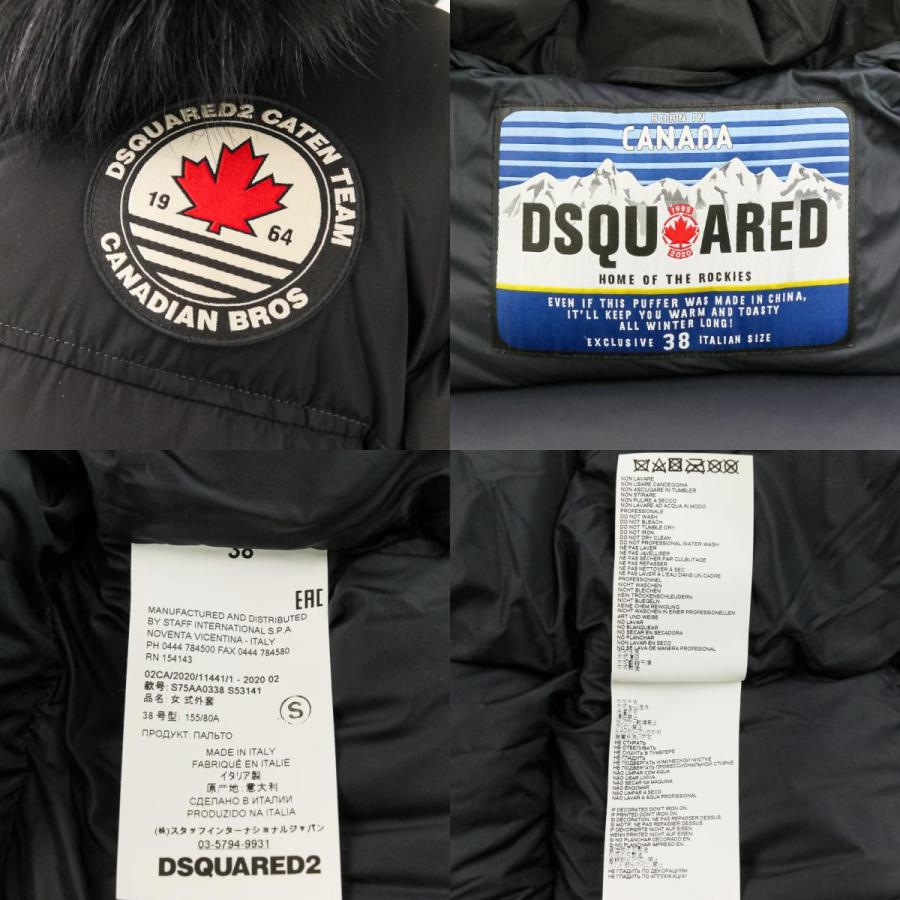 DSQUARED2（ディースクエアード） 美品 ダウンコート S75AA0338 サイズ