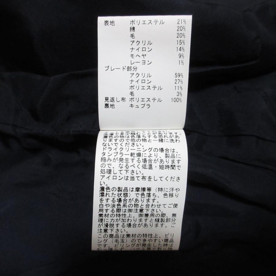 ANAYI（アナイ） 良品 Jules Tournier ツイード ノーカラージャケット