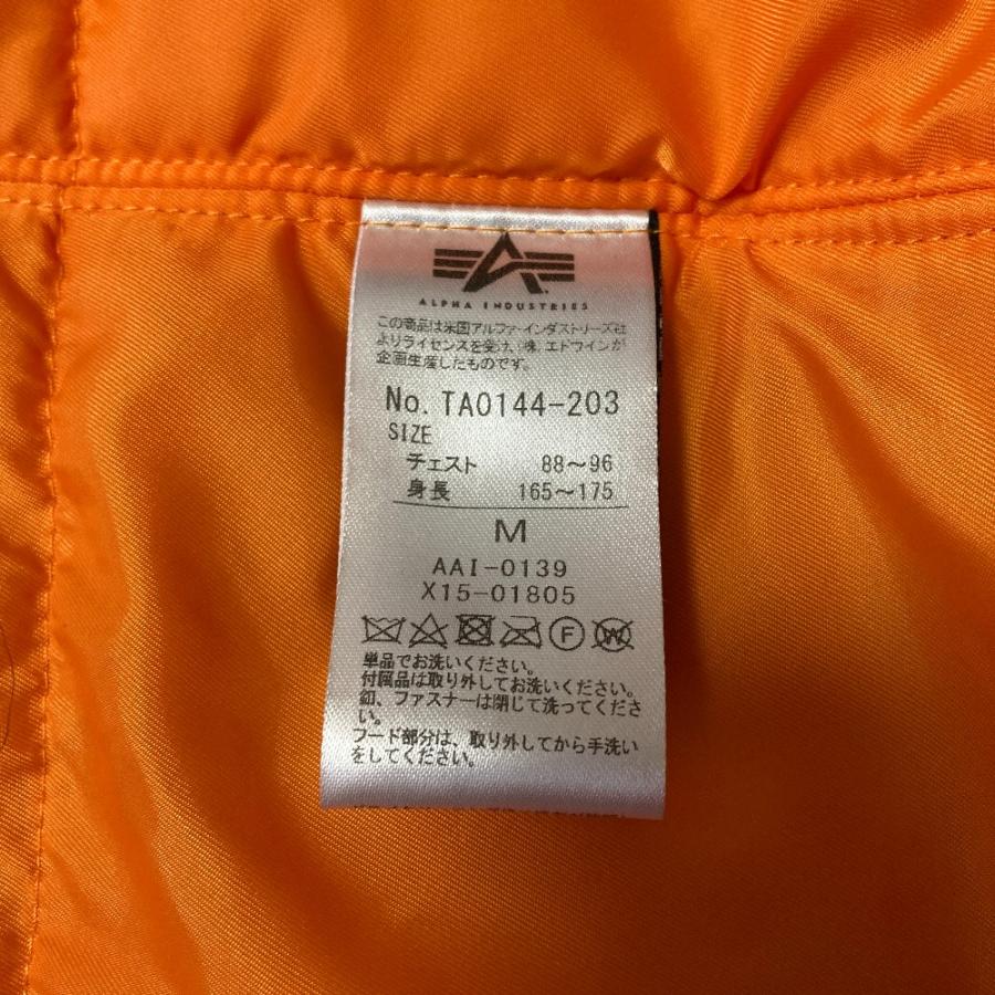 Alpha Industries（アルファ・インダストリーズ） 美品 アルファ MA-1