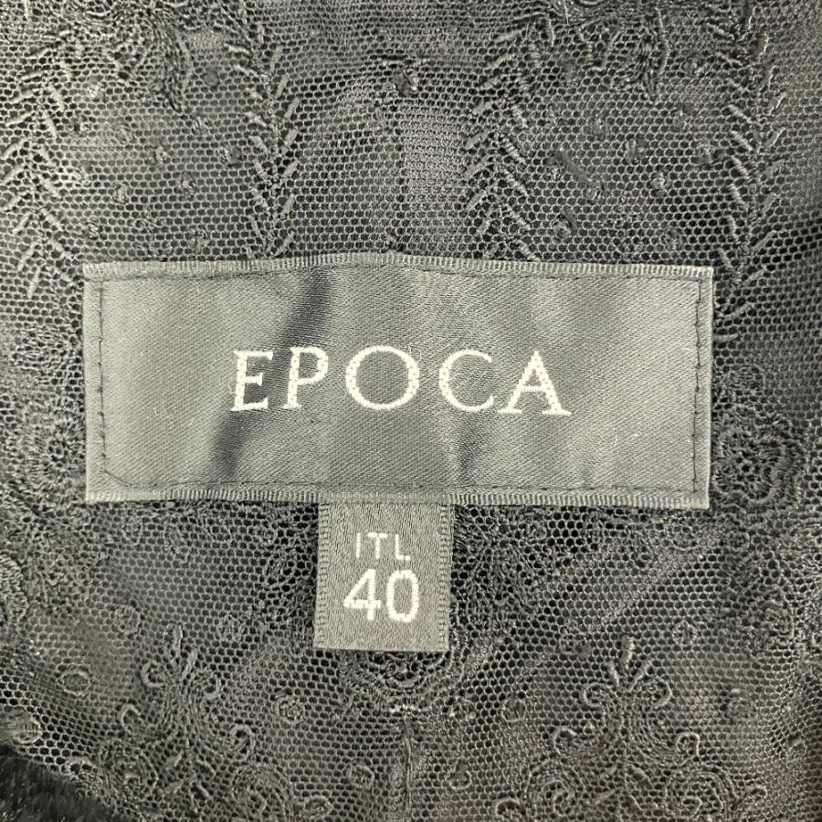EPOCA（エポカ） 良品 ラビットファー ノーカラーコート 毛皮 40 