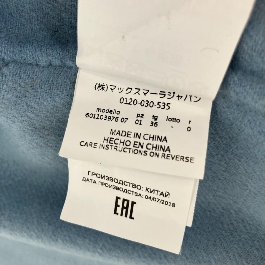 Max Mara Studio（マックスマーラステュディオ） 良品 マックスマーラ 