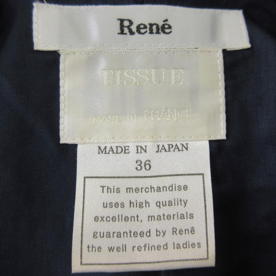 Rene（ルネ） 良品 フランス製生地 オープンファスナー ノースリーブ
