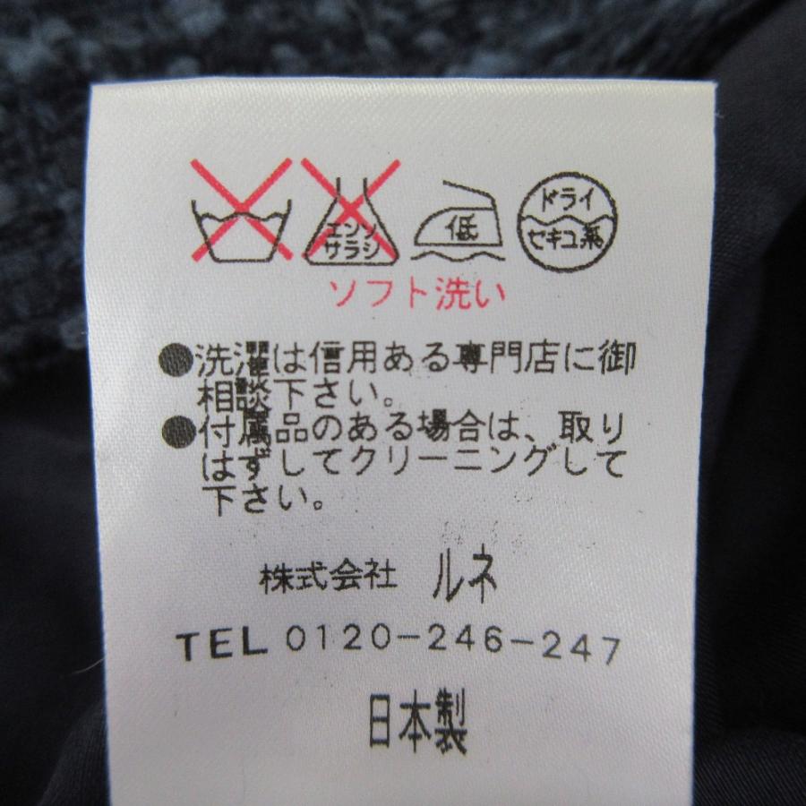 Rene（ルネ） 良品 フランス製生地 オープンファスナー ノースリーブ