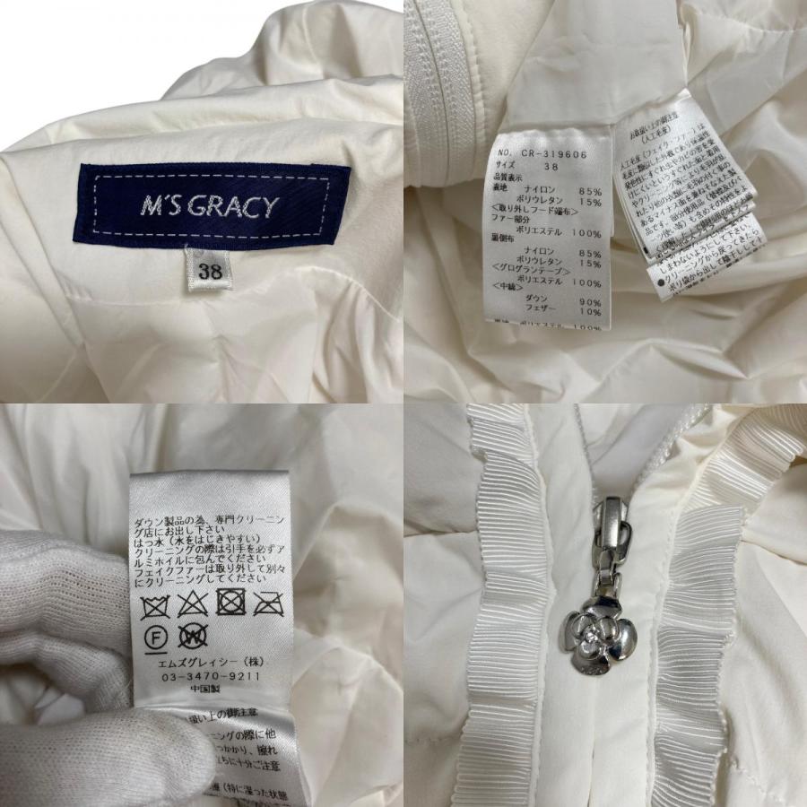 M'S GRACY（エムズグレイシー） 良品 フリル ナイロンダウンジャケット