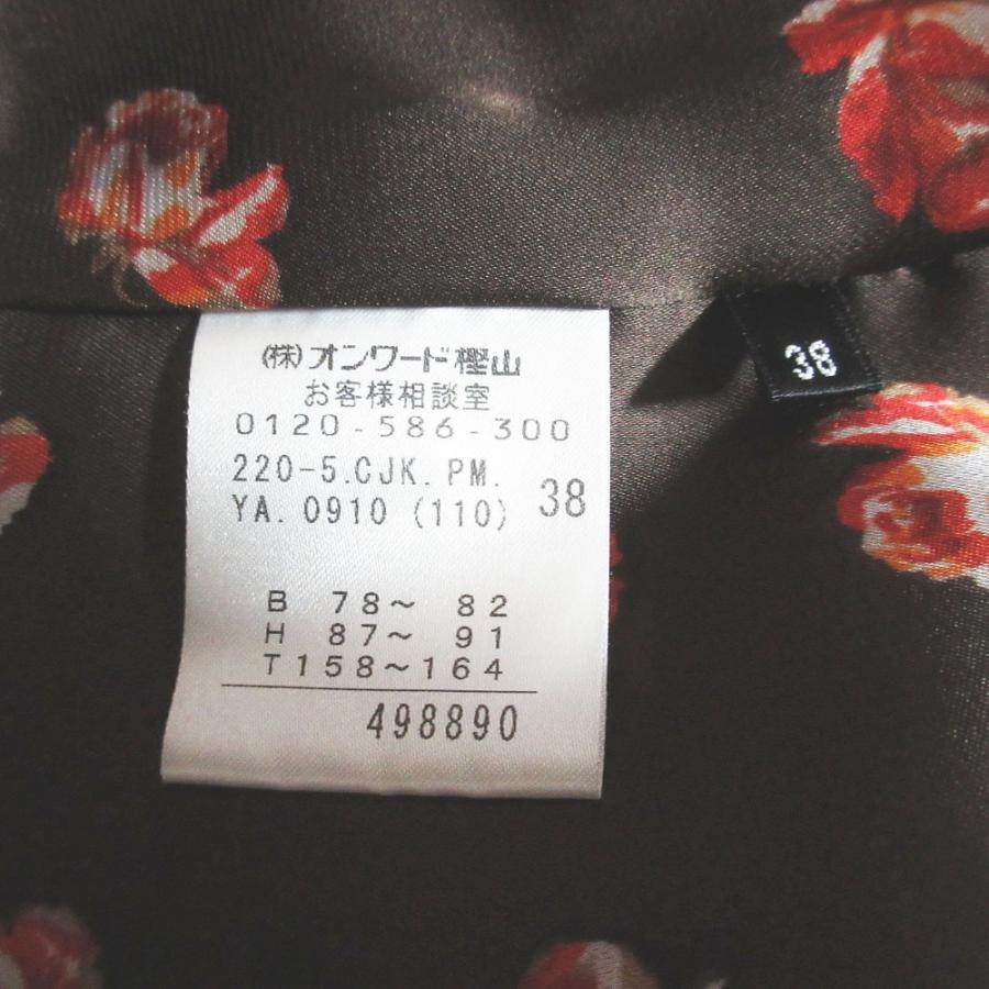 Paul Smith（ポール・スミス） 美品 ブラックレーベル ストライプ