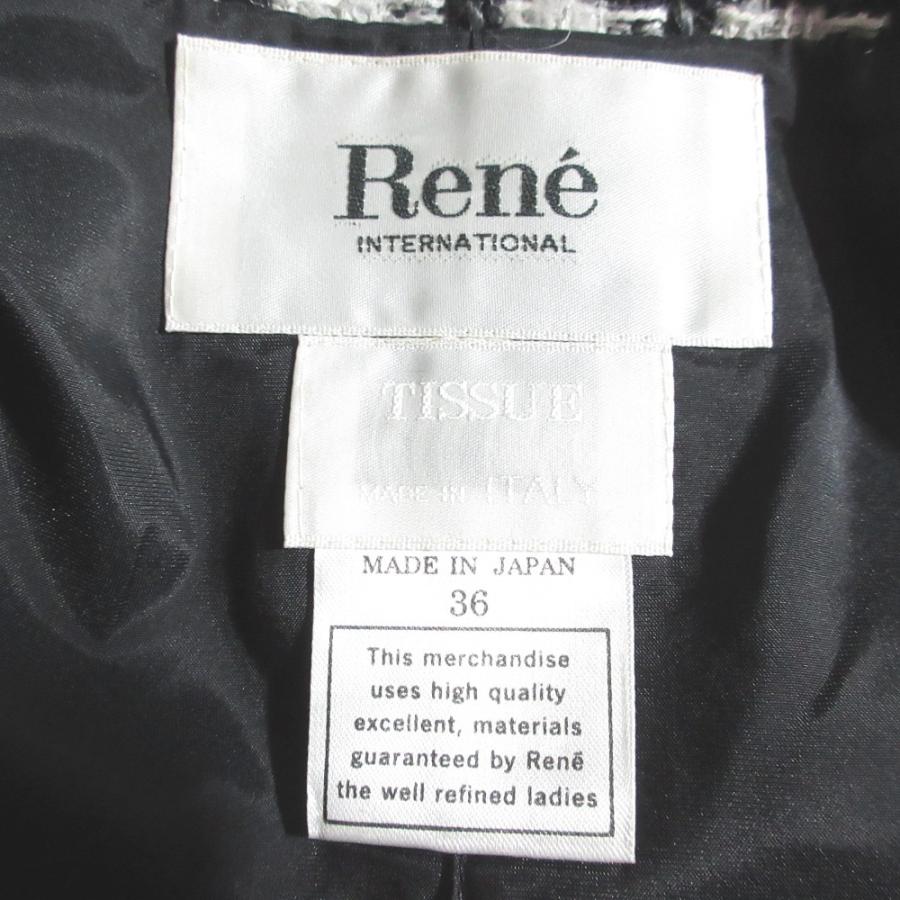 Rene（ルネ） 美品 ツイード ジャケット スカート セットアップ