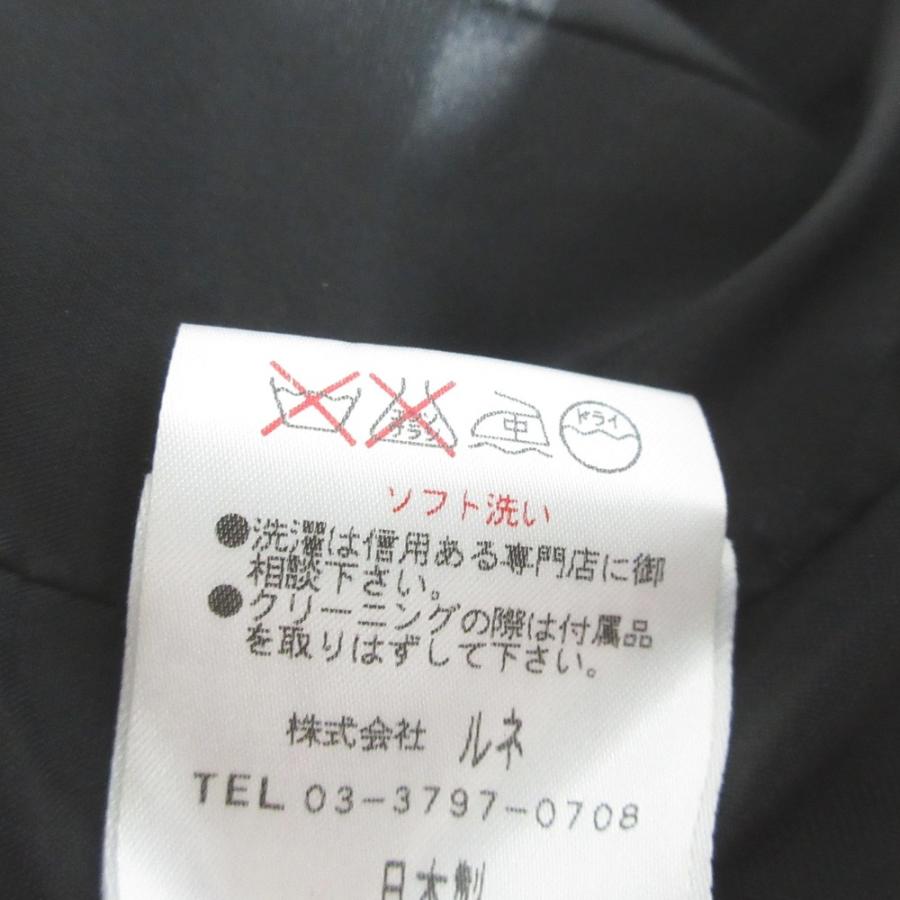 Rene（ルネ） 美品 ツイード ジャケット スカート セットアップ