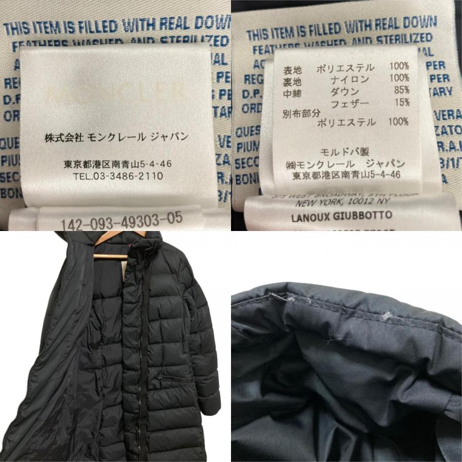 MONCLER（モンクレール） 良品 LANOUX ラヌー フーデッド ベルト付き