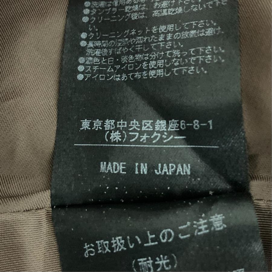 FOXEY（フォクシー） 良品 サーキュラースカート 39242 サイズ40