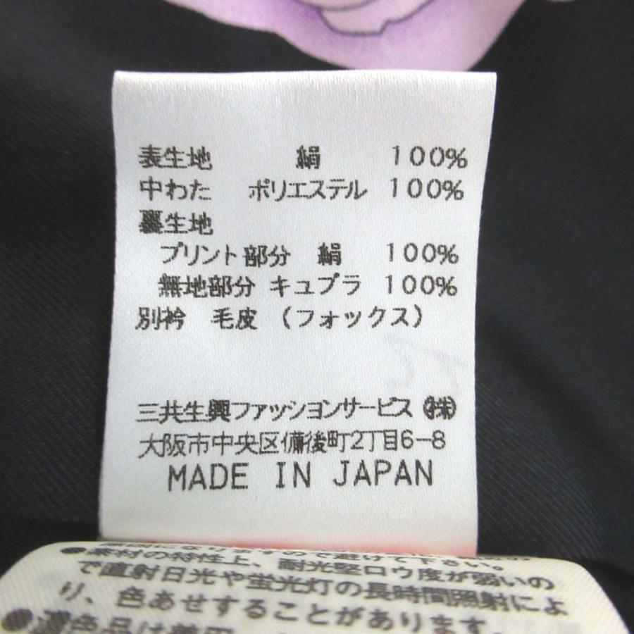 LEONARD（レオナール） 美品 フォックスファーカラー シルク ジップ 