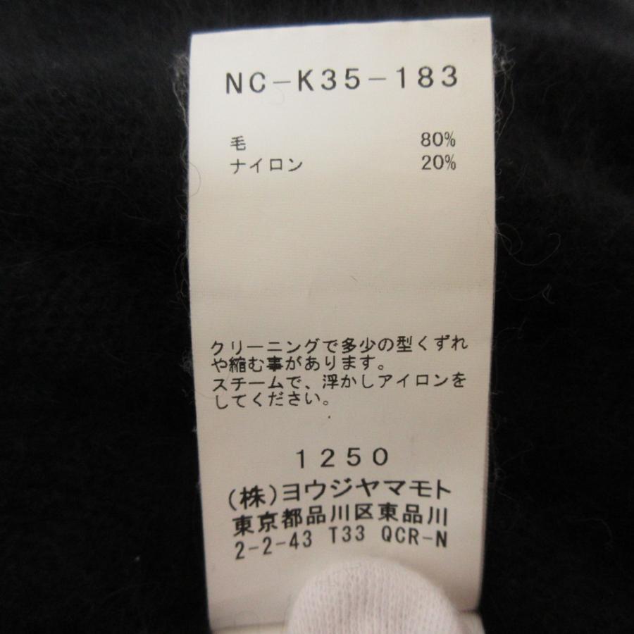 Yohji Yamamoto（ヨウジヤマモト） 美品 RAGNE KIKAS Yohji Yamamoto