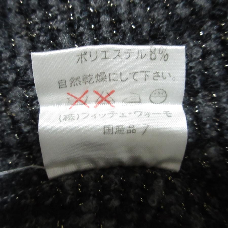 FICCE（フィッチェ） 美品 ficce YOSHIYUKI KONISHI ヨシユキコニシ