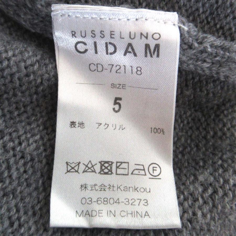 良品 Russeluno CIDAM ラッセルノ シダム ルチャ 刺〓 ナイロン切替