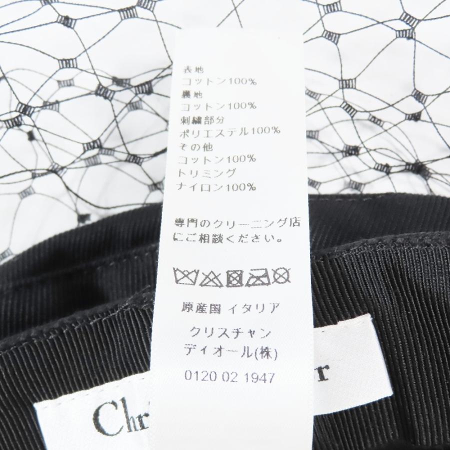 Christian Dior 未使用 クリスチャンディオール ARTY ベール付き