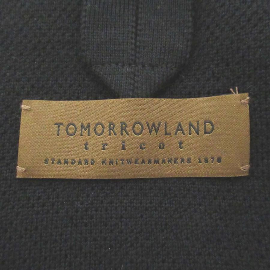 セール】 TOMORROWLAND tricot ハイランドウール ニットブルゾン 