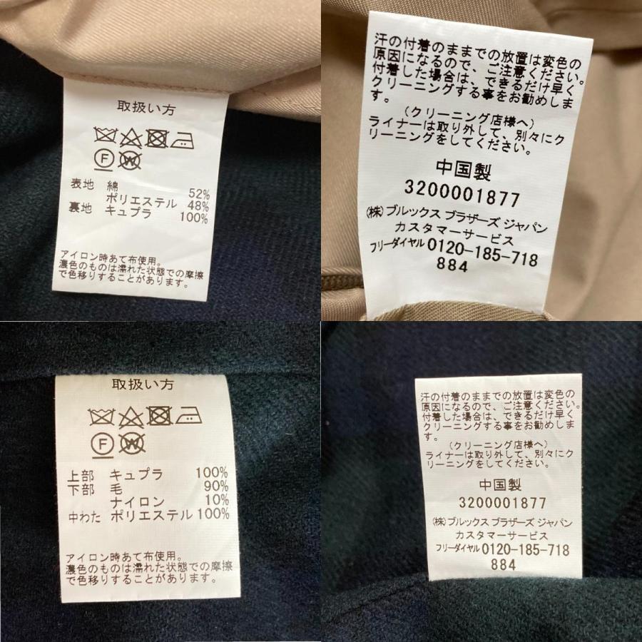 BROOKS BROTHERS（ブルックスブラザーズ） 美品 ライナー付き ステン